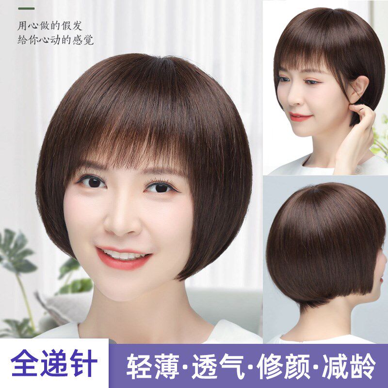 假发女递针发套全真发自然减龄蓬松头顶遮白发长发无痕蕾丝全头套