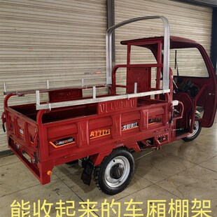 可以收起来的三轮车厢车棚棚架支架车蓬加厚帆布防水油布防雨防水