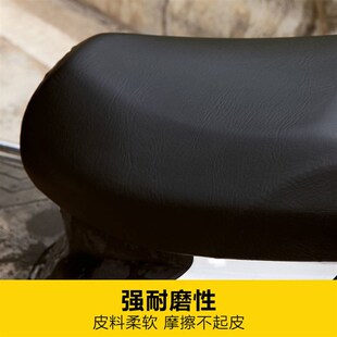 电动摩托车坐垫套防晒防水四季 通用电瓶车踏板车弹力皮革隔热座套