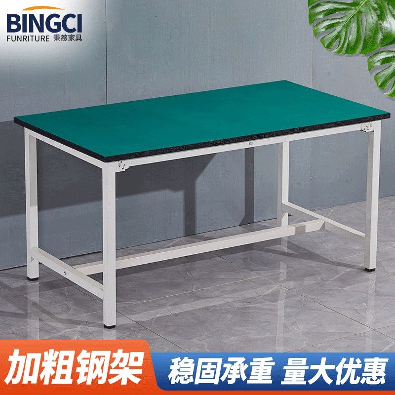 防静电工作台桌工厂操作台实验室桌子车间用工作台产品检验桌化实,家装主材,商用厨房操作台/工作台,淘宝优惠券,粉丝福利购,淘宝优惠卷
