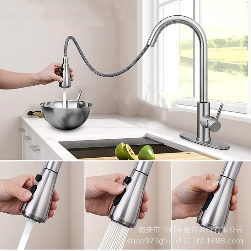 304不锈钢抽拉式水龙头厨房冷热伸缩旋转洗菜盆洗碗池防溅水,家装主材,智能厨房龙头,淘宝优惠券,粉丝福利购,淘宝优惠卷