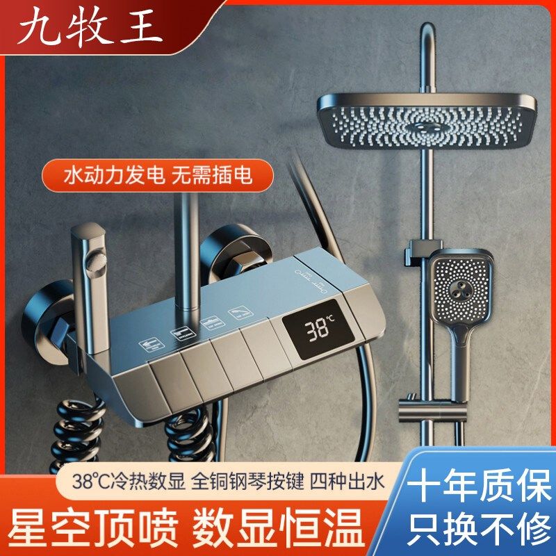 正品家用卫浴室淋雨器洗澡混水龙头沐浴枪水镀灰喷头淋浴花洒套装,家装主材,恒温花洒套装,淘宝优惠券,粉丝福利购,淘宝优惠卷