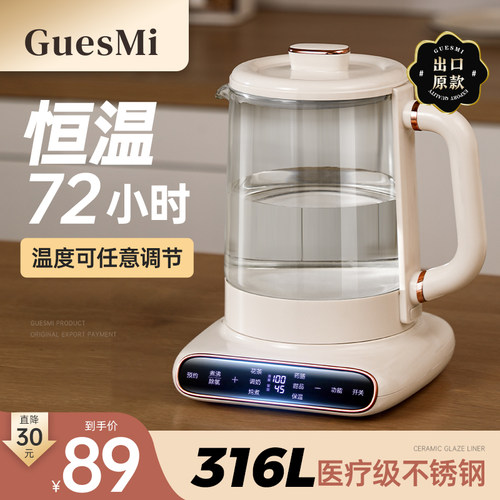皆米养生壶办公室小型全自动加厚玻璃养身家用多功能煮茶器调奶器