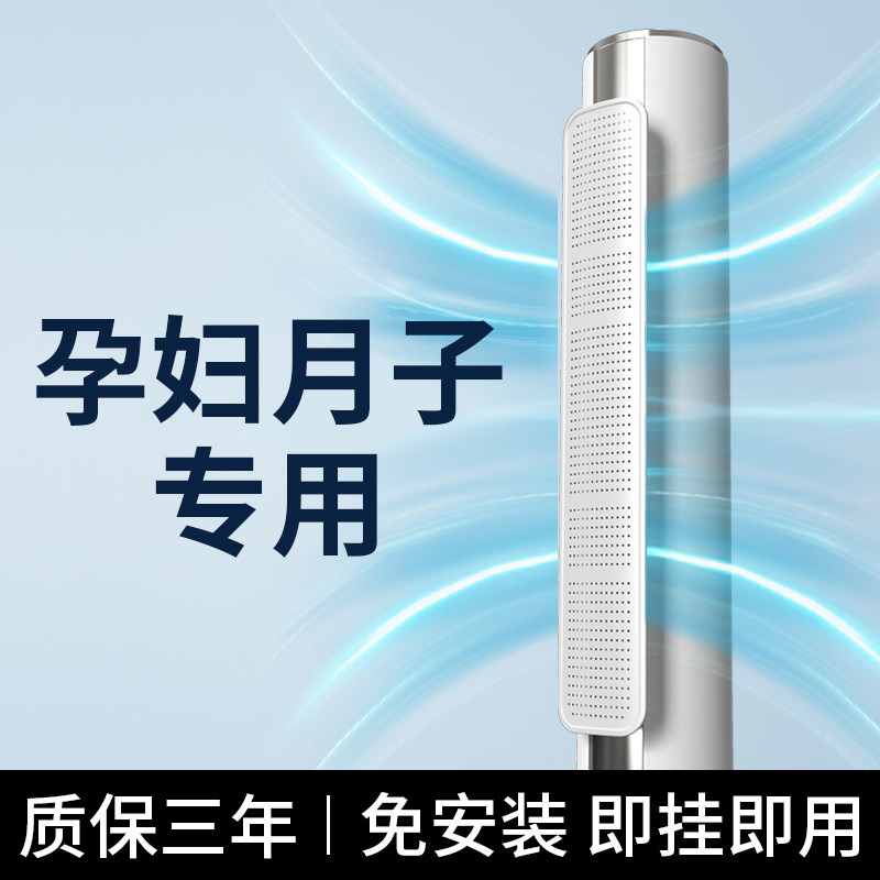 柜式圆柱立式空调挡风板遮风板防直吹柜机出风口挡板防风导风板罩,收纳整理,空调防尘罩,淘宝优惠券,粉丝福利购,淘宝优惠卷