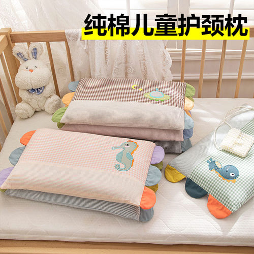 儿童全棉水洗棉枕头纯棉幼儿园专用枕芯宝宝小学生30x50cm可拆洗