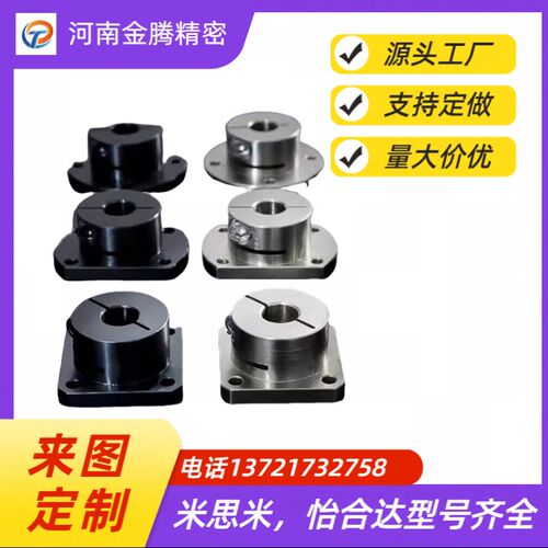 导向轴支座螺孔型GAF01 02 11 12 21 22-D10 12 15 16 20 25