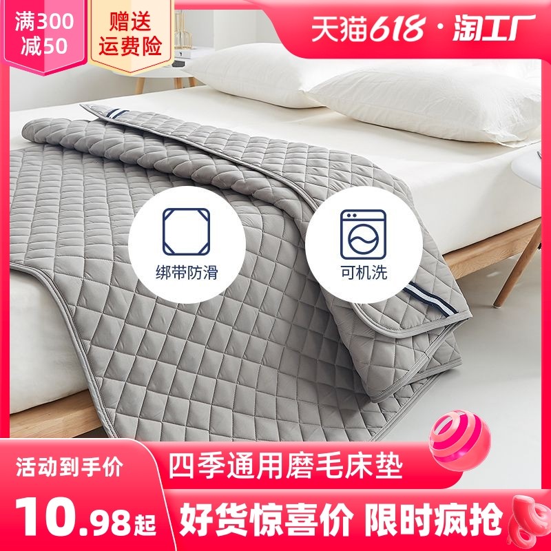 床垫软垫褥子1.2米单人垫被床褥薄薄款1.5m垫子双人家用1.8米x2.0