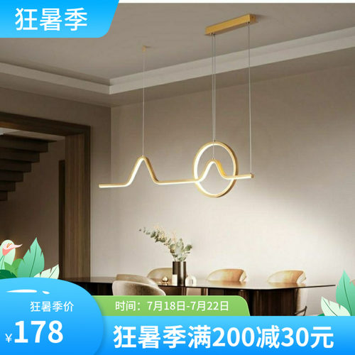 餐厅吊灯现代简约吧台餐桌家用网红灯北欧创意长条灯新款LED灯具