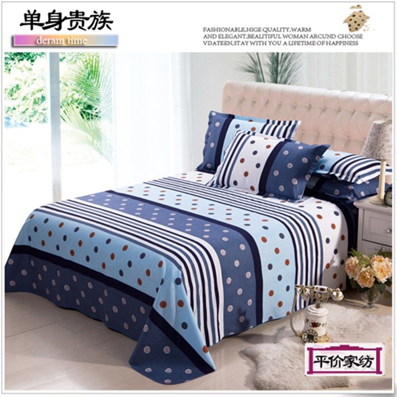 床单单件1.8m床学生宿舍上下铺寝室0.9米被单双人1.2x1.5x2.0床罩