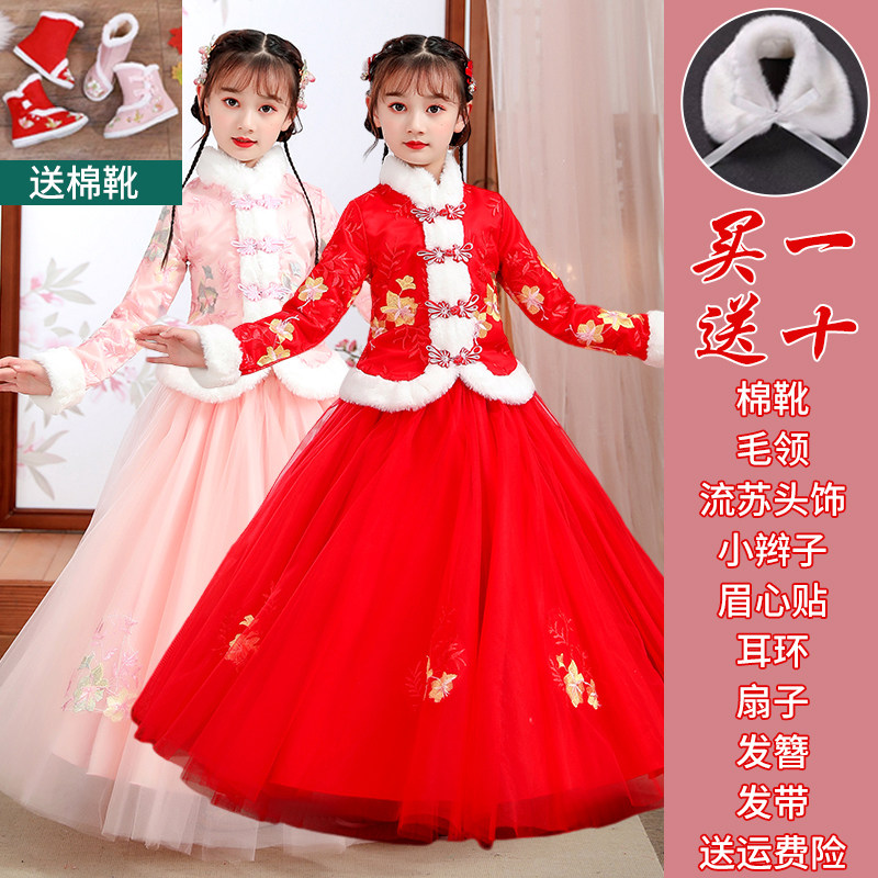 儿童汉服女童拜年服加厚加绒洋气中国风唐装日常喜庆年服秋冬套装