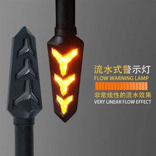 越野电动车改装配件led转向灯超亮地平线12V转弯灯流水方向灯防水