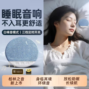 【2026新款】蓝牙音响音箱旗舰升级