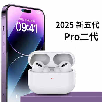 【2025新款】适用于蓝牙耳机无线蓝牙安卓通用耳机旗舰顶配升级实付19.9元到手包邮 【2025新款】适用于蓝牙耳机无线蓝牙安卓通用耳机旗舰顶配升级实付19.9元到手包邮