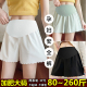 宽松三分打底裤 加肥大码 冰丝短裤 防走光夏季 200300斤孕妇安全裤