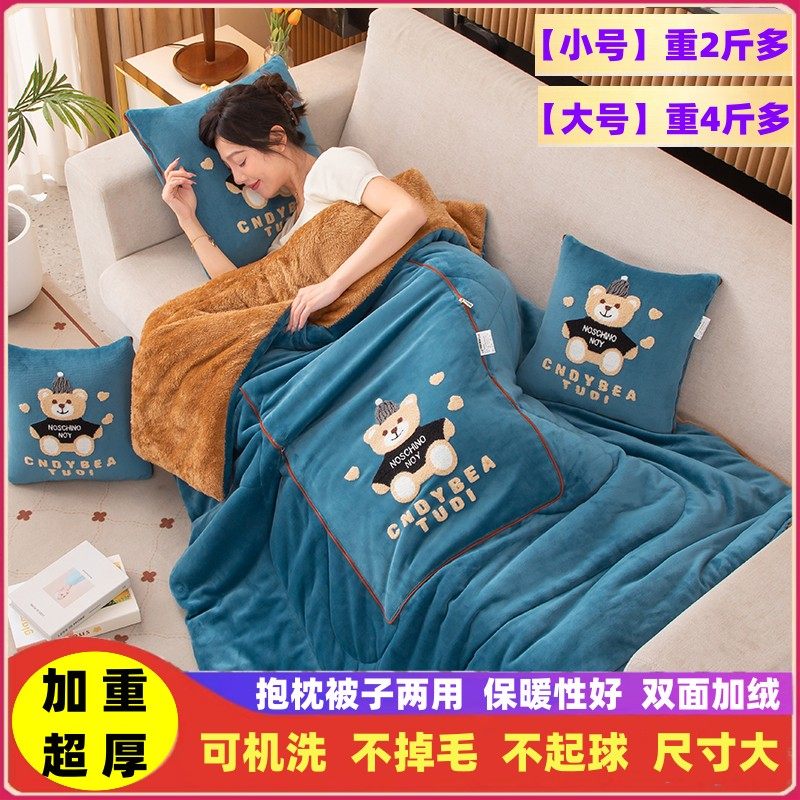 加厚抱枕被子两用二合一摺叠汽车载枕头被办公室午睡空调毯子靠垫,居家布艺,抱枕被,淘宝优惠券,粉丝福利购,淘宝优惠卷