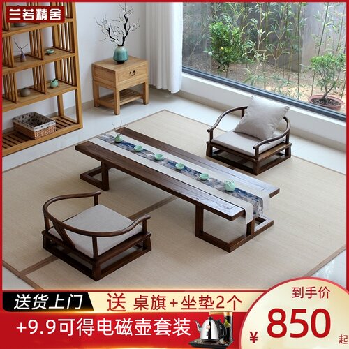 榻榻米茶几新中式实木炕桌现代简约日式阳台茶道矮桌禅意原木茶桌