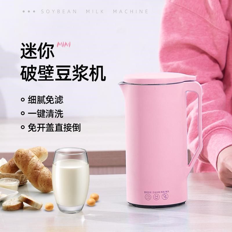 全自动小容量加热免过滤豆浆机网红爆款便携迷你破壁机豆浆机,清洗/食品/商业设备,奶油机/鲜奶机,淘宝优惠券,粉丝福利购,淘宝优惠卷