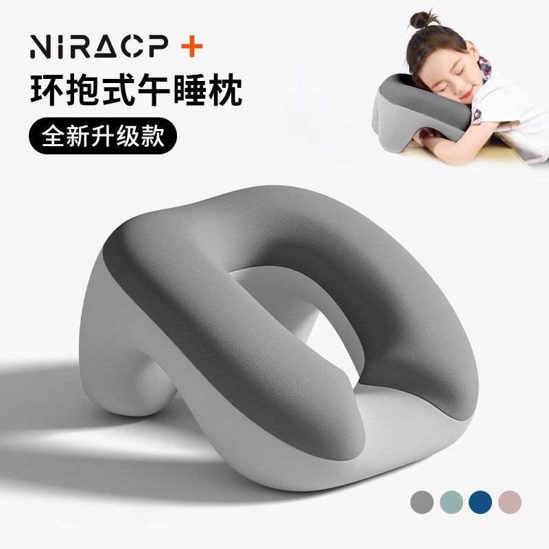 午睡枕小学生趴桌子专用午觉神器趴趴枕儿童午休枕睡觉枕头趴睡枕,居家布艺,午睡枕,淘宝优惠券,粉丝福利购,淘宝优惠卷