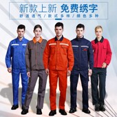 耐磨工程服工人厂服电焊服定制工装 春秋装 男劳保服长袖 工作服套装