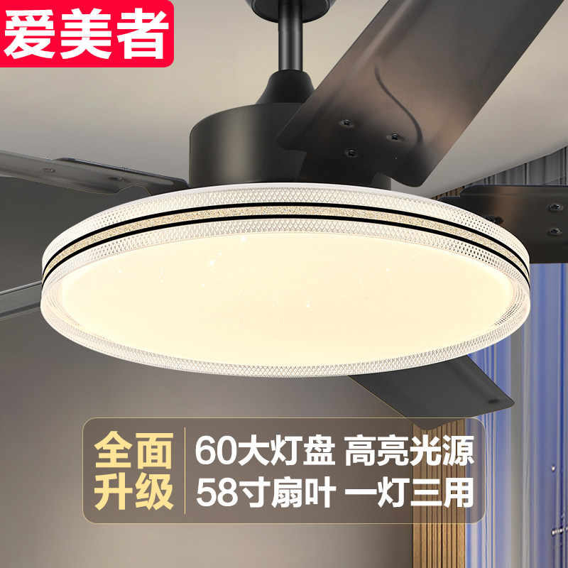 客厅吊扇灯餐厅风扇灯带电风扇一体吊灯家用简约大风力灯扇2023款图片