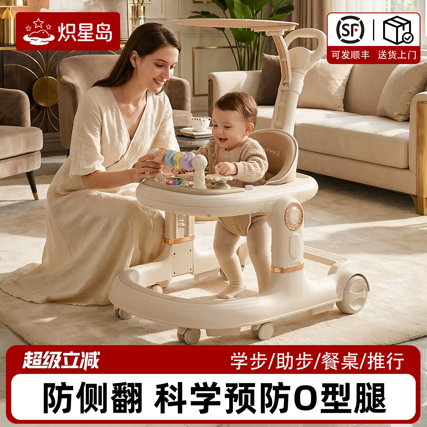 婴幼儿学步车6-18个月防o型腿婴儿多功能宝宝手推车三合一防侧翻