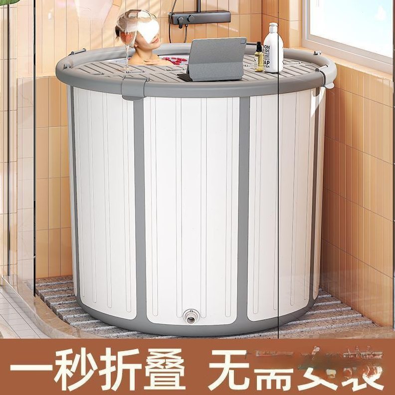 泡澡桶大人折叠免安装成人家用浴桶加厚沐浴身汗蒸浴缸带盖加