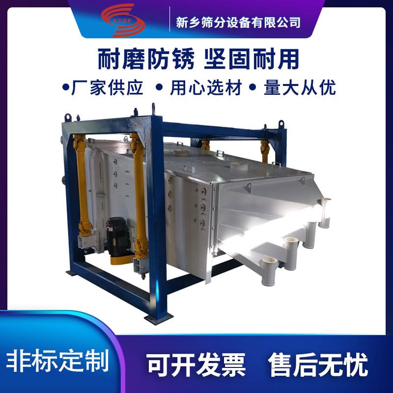 钢丸方形振动筛价格豆子方形摇摆筛价格鸡蛋粉方筛