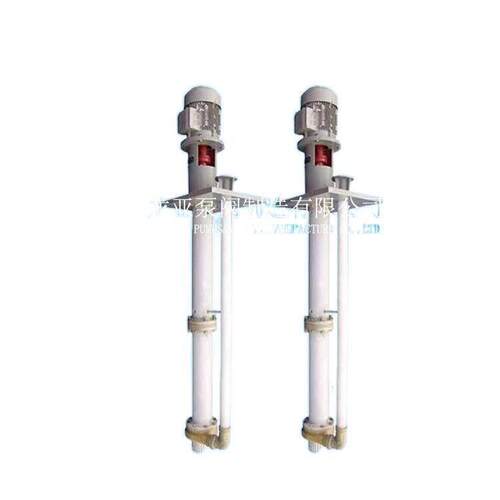 供应80FSY-5B三水合乙酸铅液下泵,-7.5KW-2PK2S液下泵