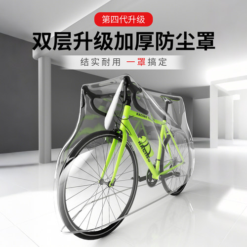 乐小吉自行车雨罩通用加厚保护套