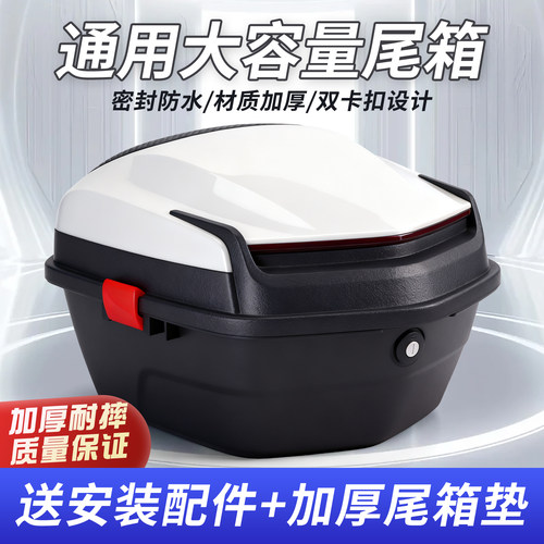 乐小吉电动车通用后备箱防水加厚