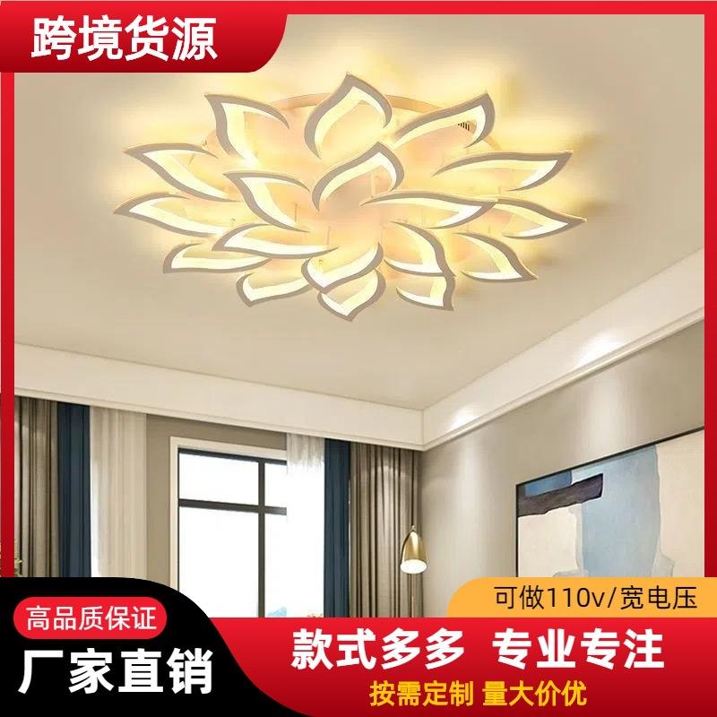 客厅灯简约现代大气led吸顶家用卧室灯2024新款创意北欧中山灯具