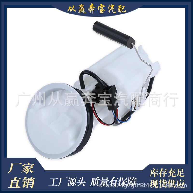 适用于奔驰W209油泵A20347035940986580183E10278M2034703594