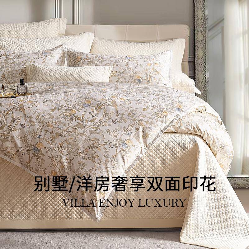 S588高品质四件套埃及长绒棉140支纯棉美式法式轻奢床上用品四季