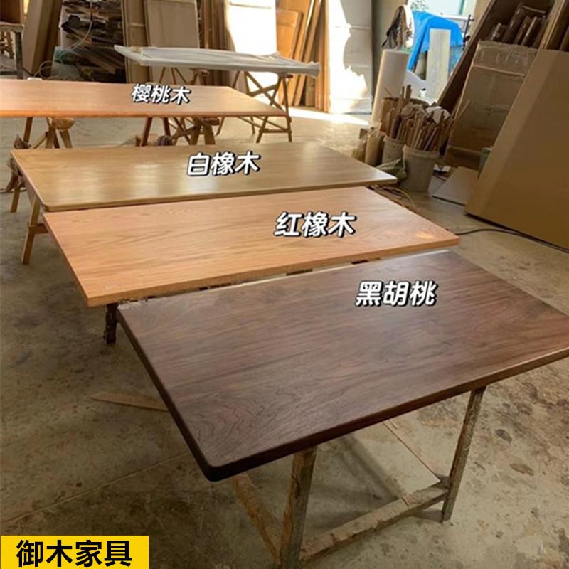 樱桃木书桌白蜡木升降桌板北美黑胡桃木餐桌橡木板实木吧台板