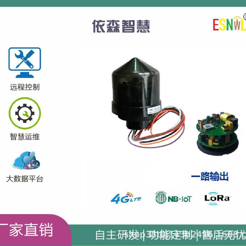 智慧路灯单灯控制器NEMA接口智慧照明|智慧路灯|智能驱动|随车