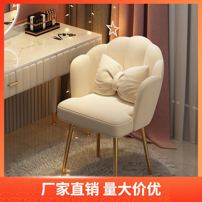 工厂北欧轻奢化妆凳子网红靠背椅子女生卧室现代简约梳妆台美甲风