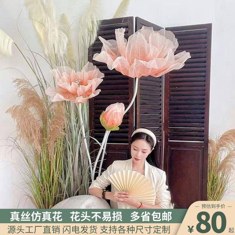 新款仿真花真丝花开业庆典落地路引网红橱窗高档美陈结婚背景装饰