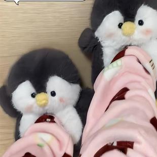 新款小企鹅拖鞋女孩居家棉鞋拖可爱儿童亲子鞋冬天保暖鞋全包防滑