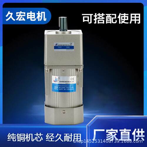 微型减速电机400W/500/750W调速定速马达齿轮3K-250K220V380V