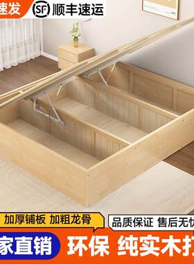 4I纯实木高箱储物床松木榻榻米单人双人床气压箱体收纳床地台床订