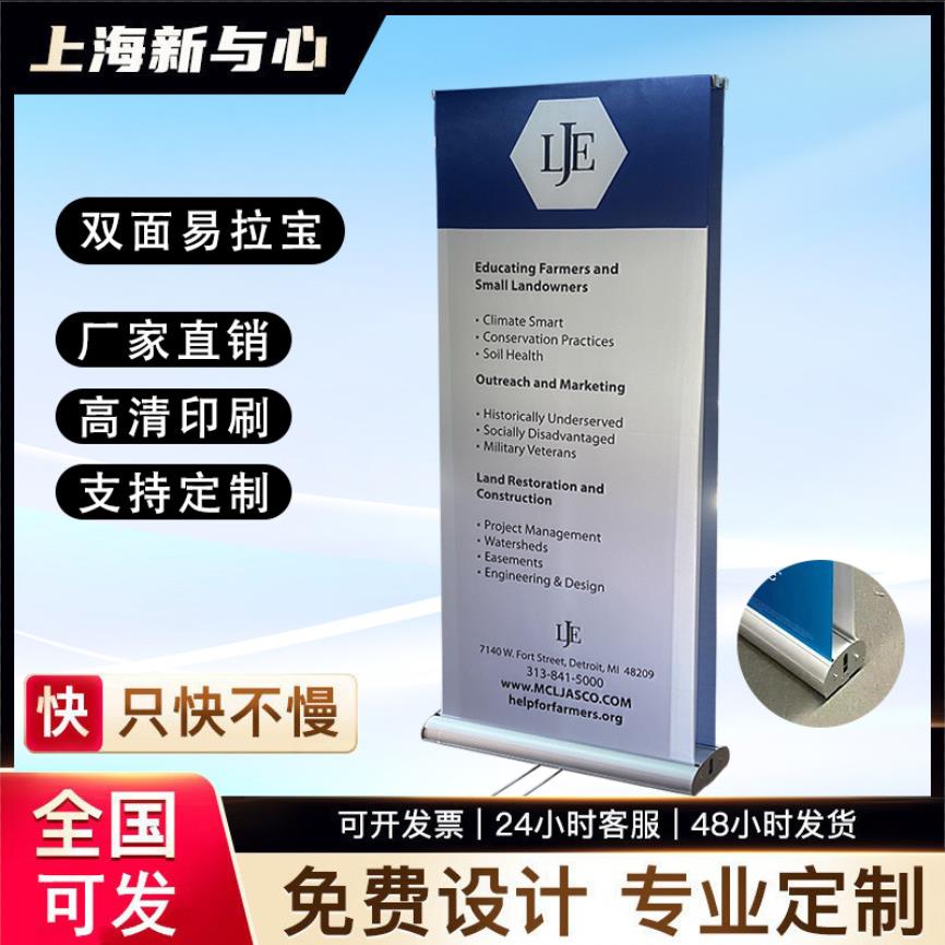 铝合金双面易拉宝85*200便携式落地展示架方便携带