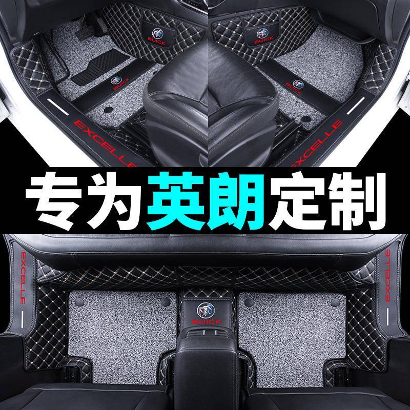 别克英朗脚垫21款17款13款英朗GT英朗XT专用全包围汽车脚垫内装饰