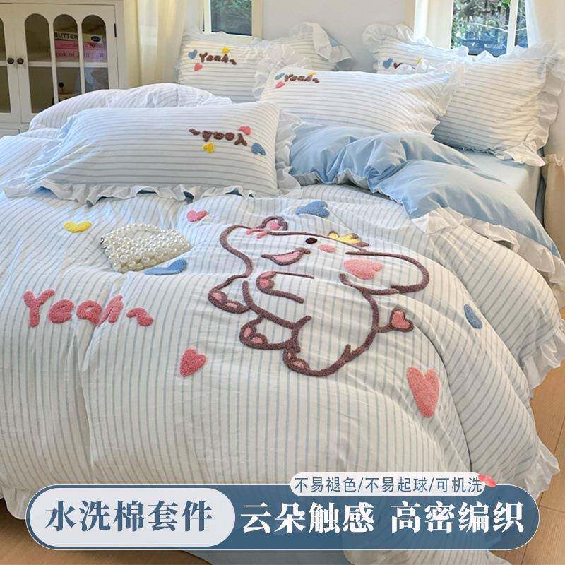 新品韩系博主风水洗棉卡通毛巾绣花小象考拉四件套三件套家用套件