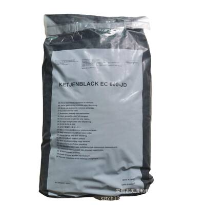 小包装科琴黑超级导电碳黑