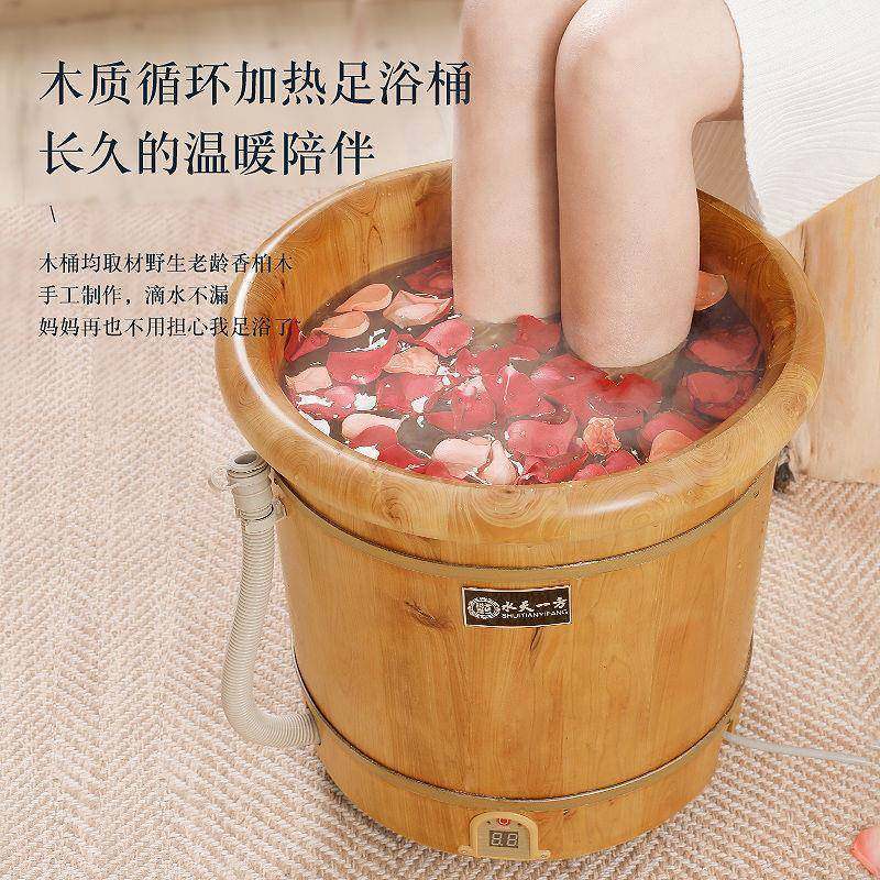 泡脚木桶全自动加热洗脚盆木盆家用过小腿恒温足浴洗脚专用桶,畜牧/养殖物资,畜牧/养殖器械,淘宝优惠券,粉丝福利购,淘宝优惠卷