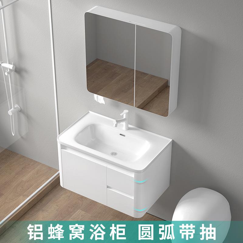 太空铝蜂窝板加大加深挡水边圆角一体盆圆角镜柜双抽屉浴室柜组合