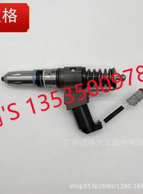 3083846适用于康明斯N14发动机零部件高压燃油喷油器总成3083846