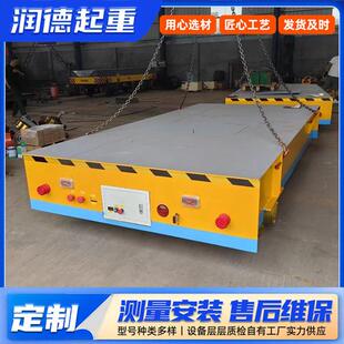 地平车15吨KPW无轨蓄电池电动平车20吨无轨万向平板车电动地平车