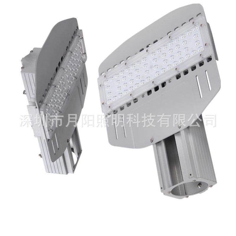 工厂直销太阳能路灯外壳LED路灯套件30w-50wLED模组路灯套件