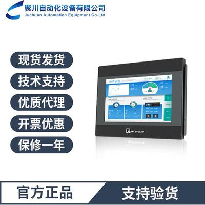 威纶通触摸屏TK6072IP搭载强大的双核CPU与PLC的联机抗干扰能力强